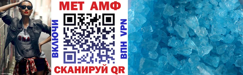 Купить  Железногорск  АМФ VHQ 