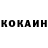 Кетамин VHQ B()ber