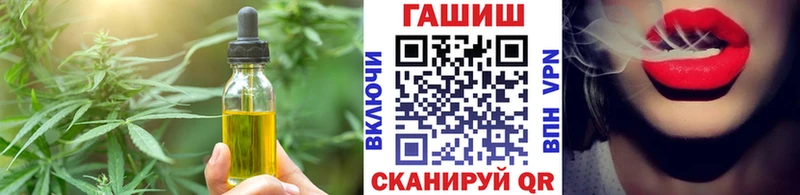 Cannafood конопля  Купить  Железногорск 