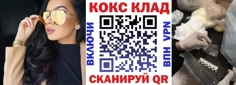 Купить где  Железногорск  Cocaine 98% 