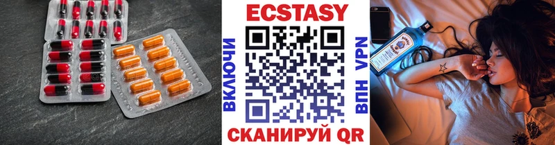 Купить закладки  Железногорск  Ecstasy ешки 
