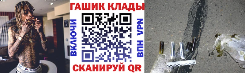 ГАШИШ убойный  Купить где  Железногорск 