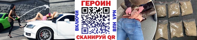 Купить где  Железногорск  Героин герыч 