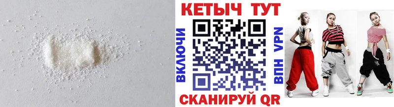 КЕТАМИН ketamine  Купить где  Железногорск 