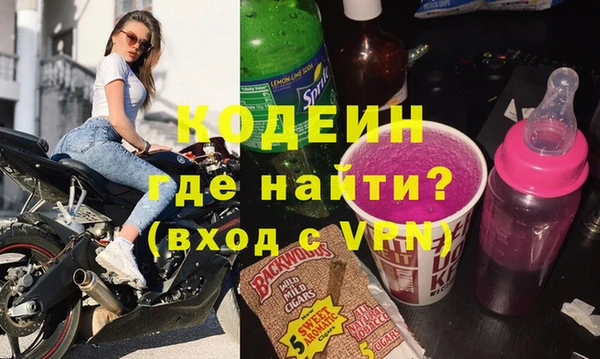 бутират Каменск-Шахтинский