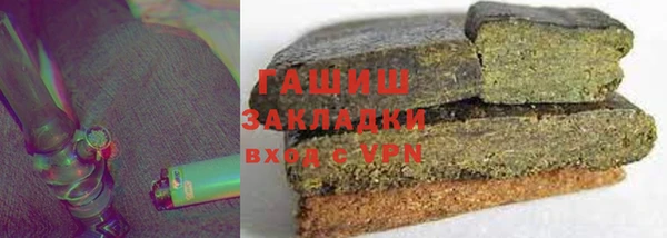 Альфа ПВП Каменногорск