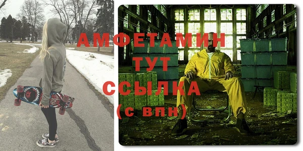 трава Инсар