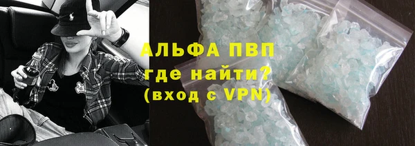 Альфа ПВП Каменногорск