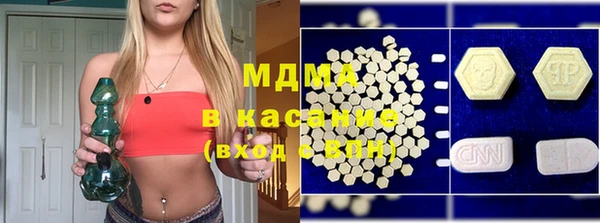 бутират Каменск-Шахтинский