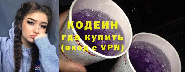 Альфа ПВП Каменногорск