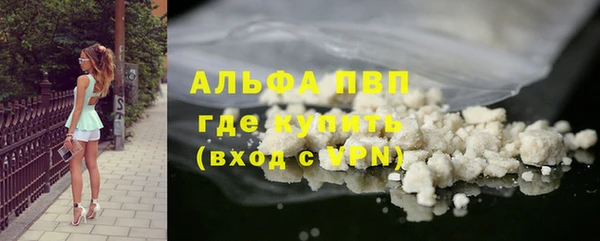 Альфа ПВП Каменногорск