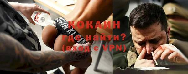 бутират Каменск-Шахтинский