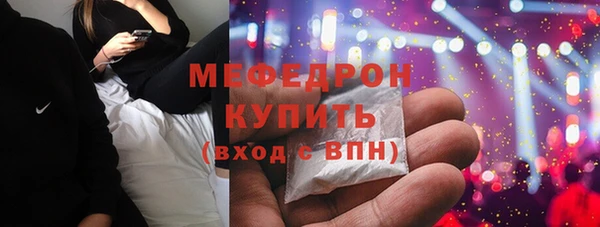 бутират Каменск-Шахтинский