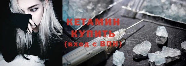 бутират Каменск-Шахтинский