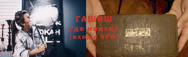 бутират Каменск-Шахтинский