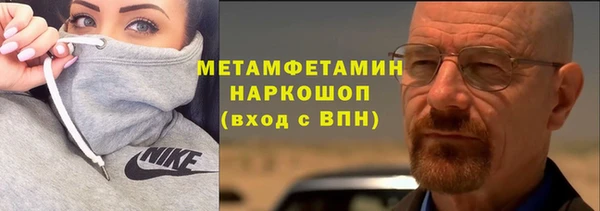 дживик Каменка