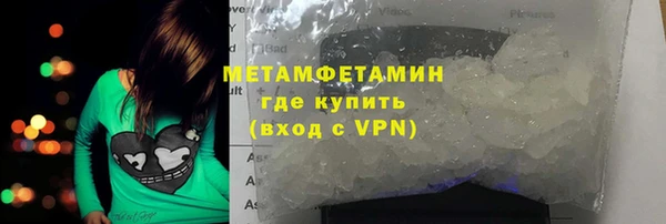 Альфа ПВП Каменногорск