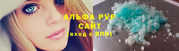 Альфа ПВП Каменногорск