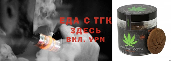 Альфа ПВП Каменногорск