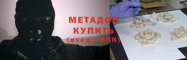 бутират Каменск-Шахтинский