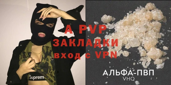 бутират Каменск-Шахтинский