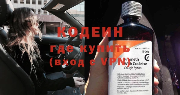 Альфа ПВП Каменногорск