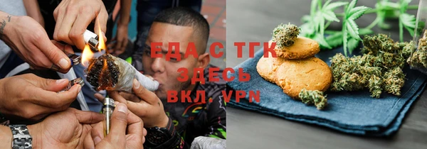 бутират Каменск-Шахтинский