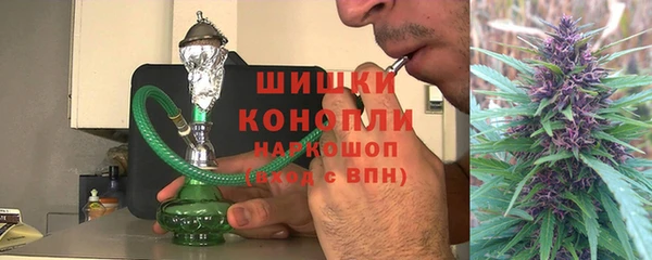 бутират Каменск-Шахтинский