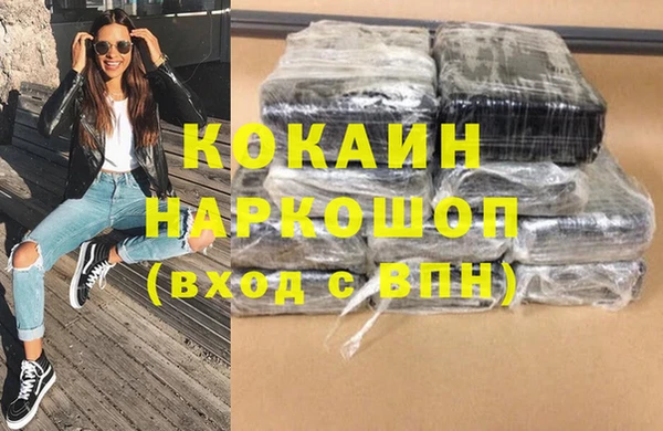 Альфа ПВП Каменногорск