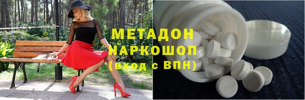 бутират Каменск-Шахтинский