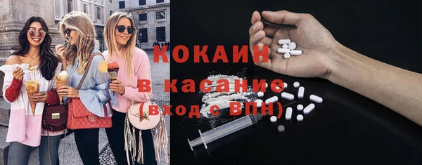 Альфа ПВП Каменногорск