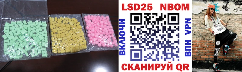Купить закладки  Железногорск  LSD-25 экстази ecstasy 