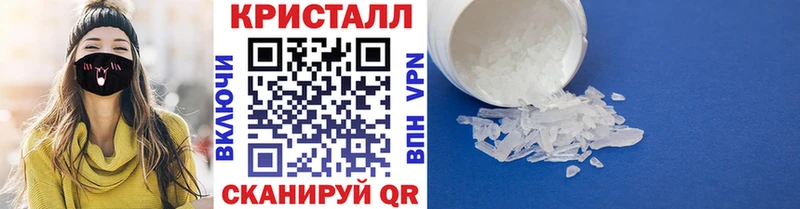 Первитин Декстрометамфетамин 99.9%  Купить  Железногорск 
