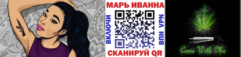 Бошки Шишки марихуана  Купить где  Железногорск 